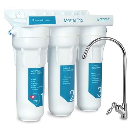 Проточний фільтр очищення води Organic Master Trio Проточний фільтр очищення води Organic Master Trio